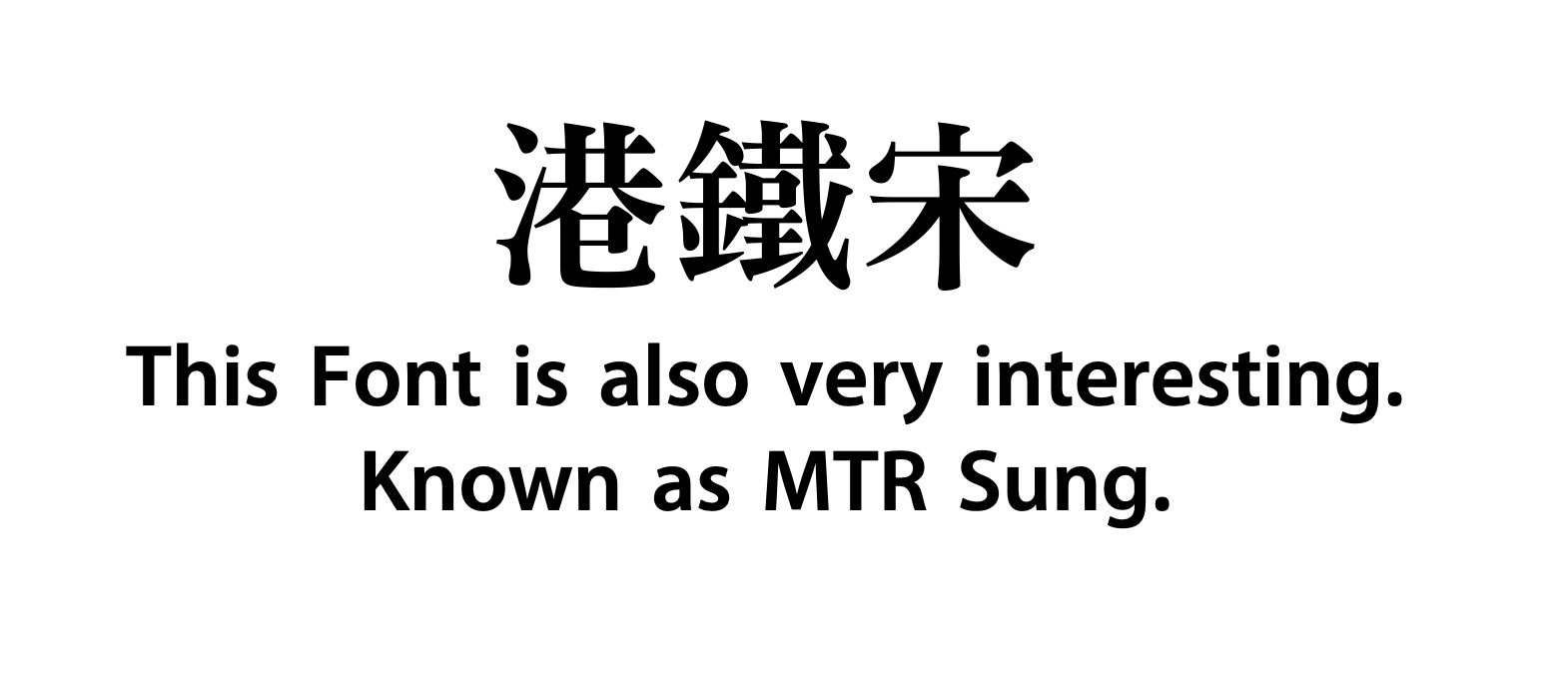 MTR Sung